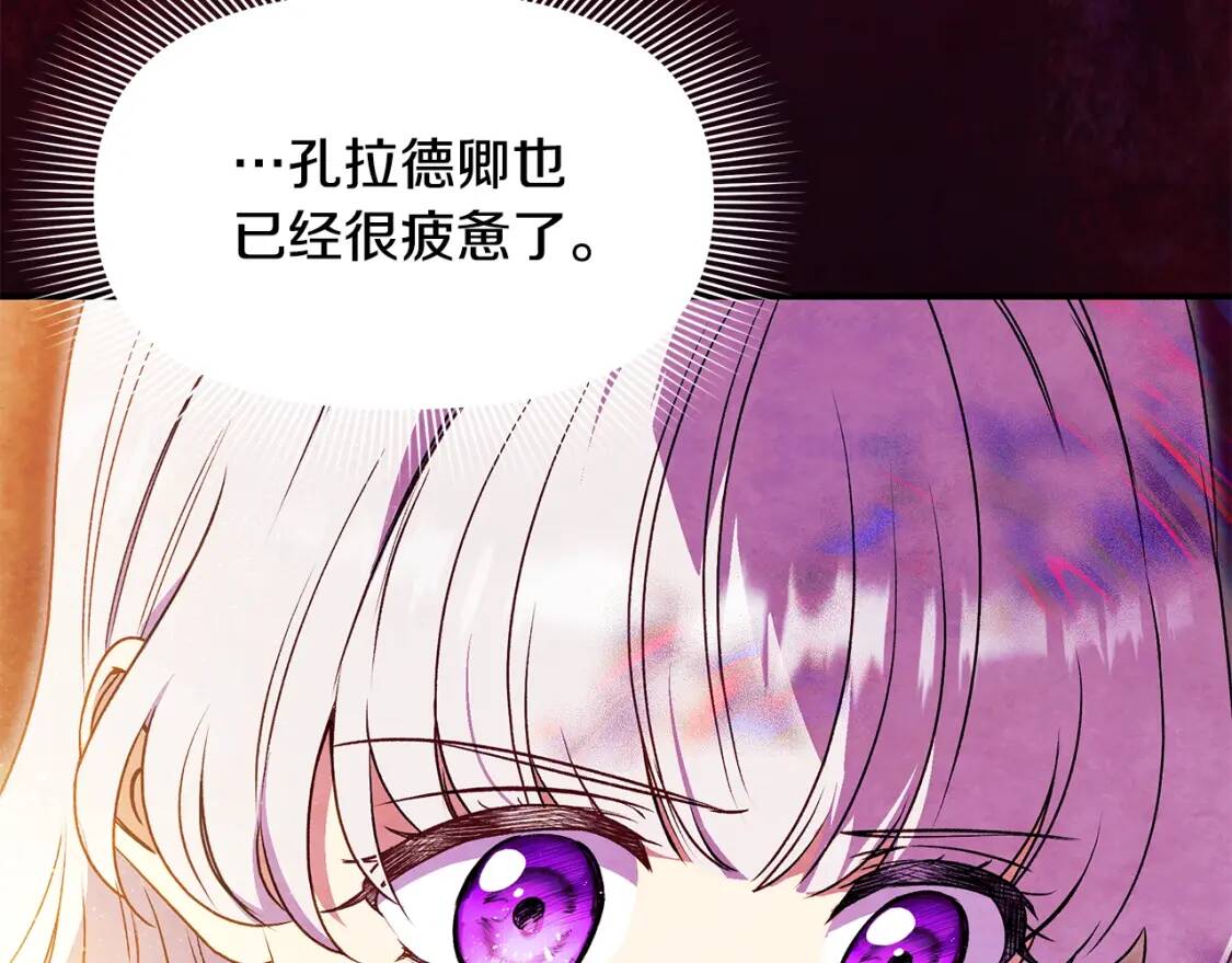 第131话 家人由我来守护153