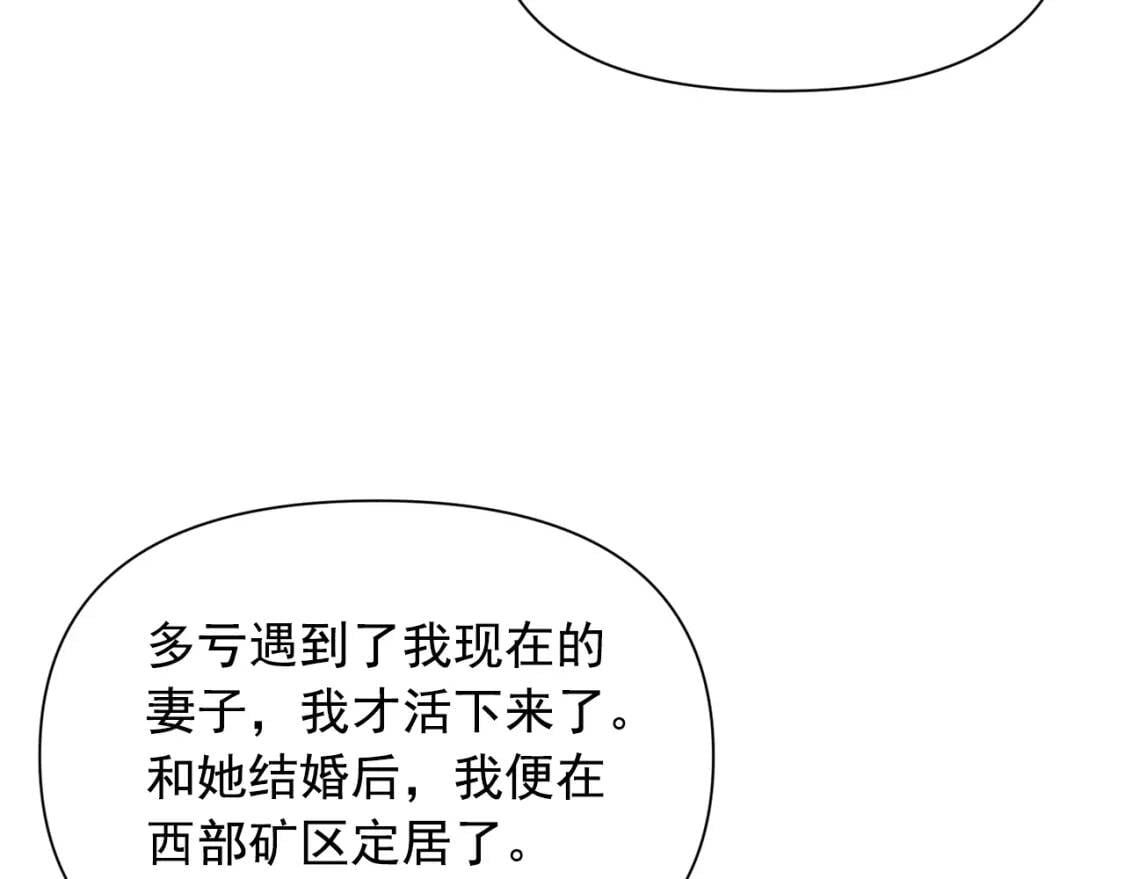 第41话 意外证人112