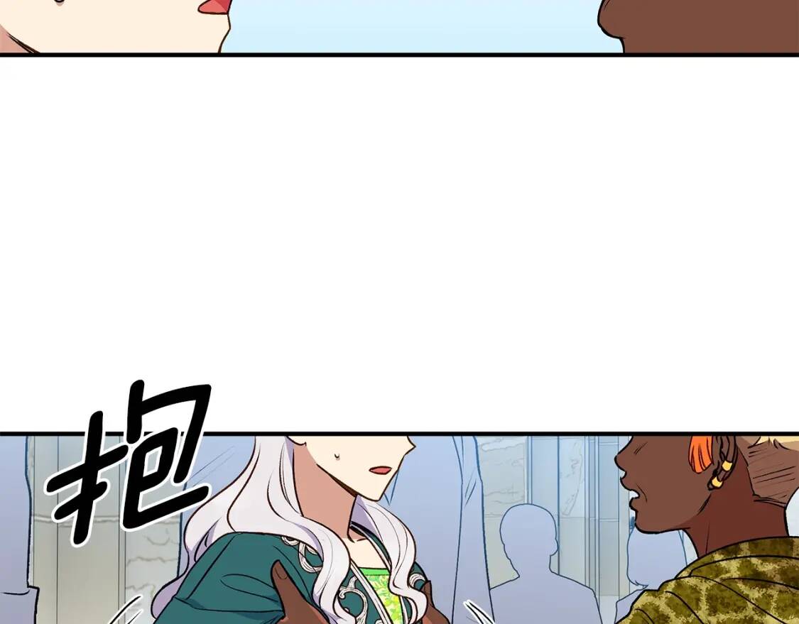 第82话 黑皮客人突然来访141