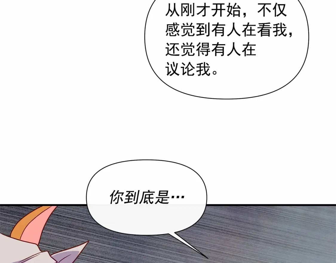 第145话 三只小猪40