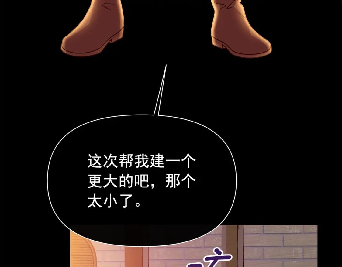 第152话 时间带来的改变113