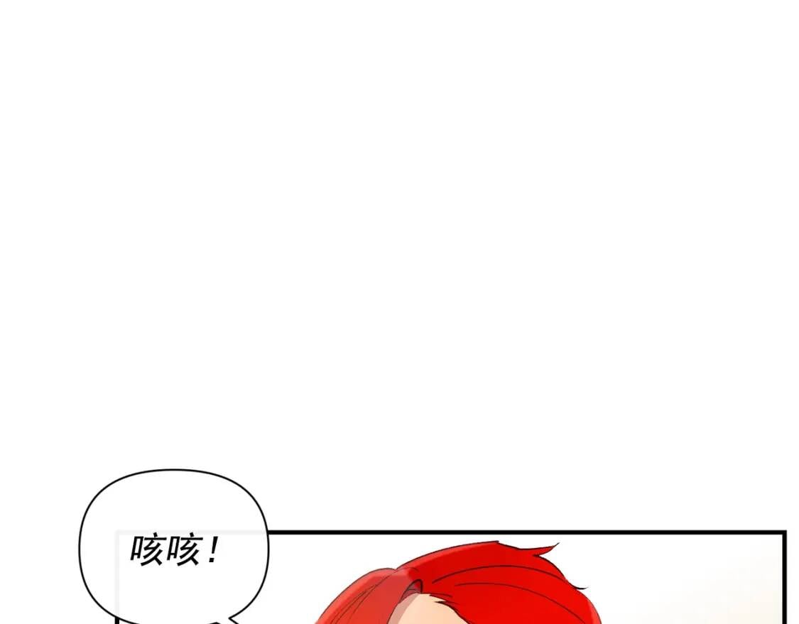第25话 无法克制！44