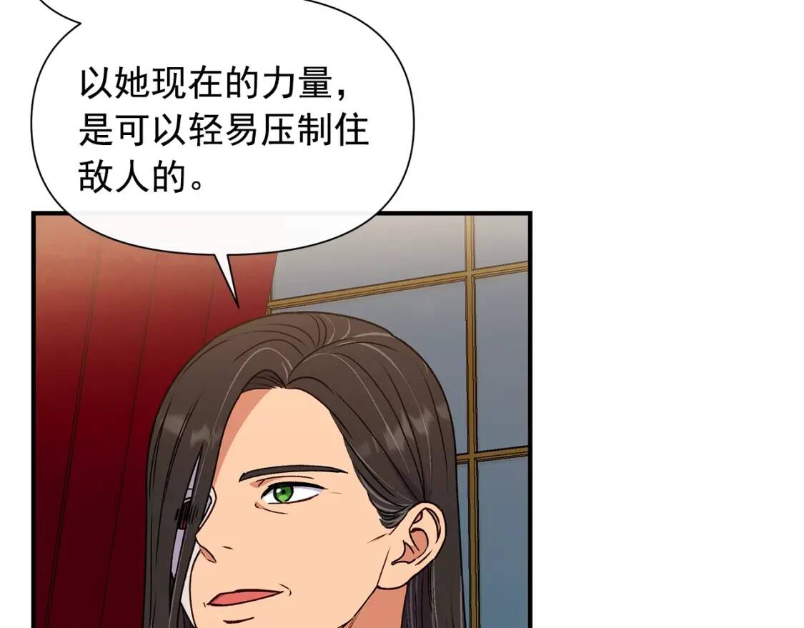 第117话 亲手裁决160
