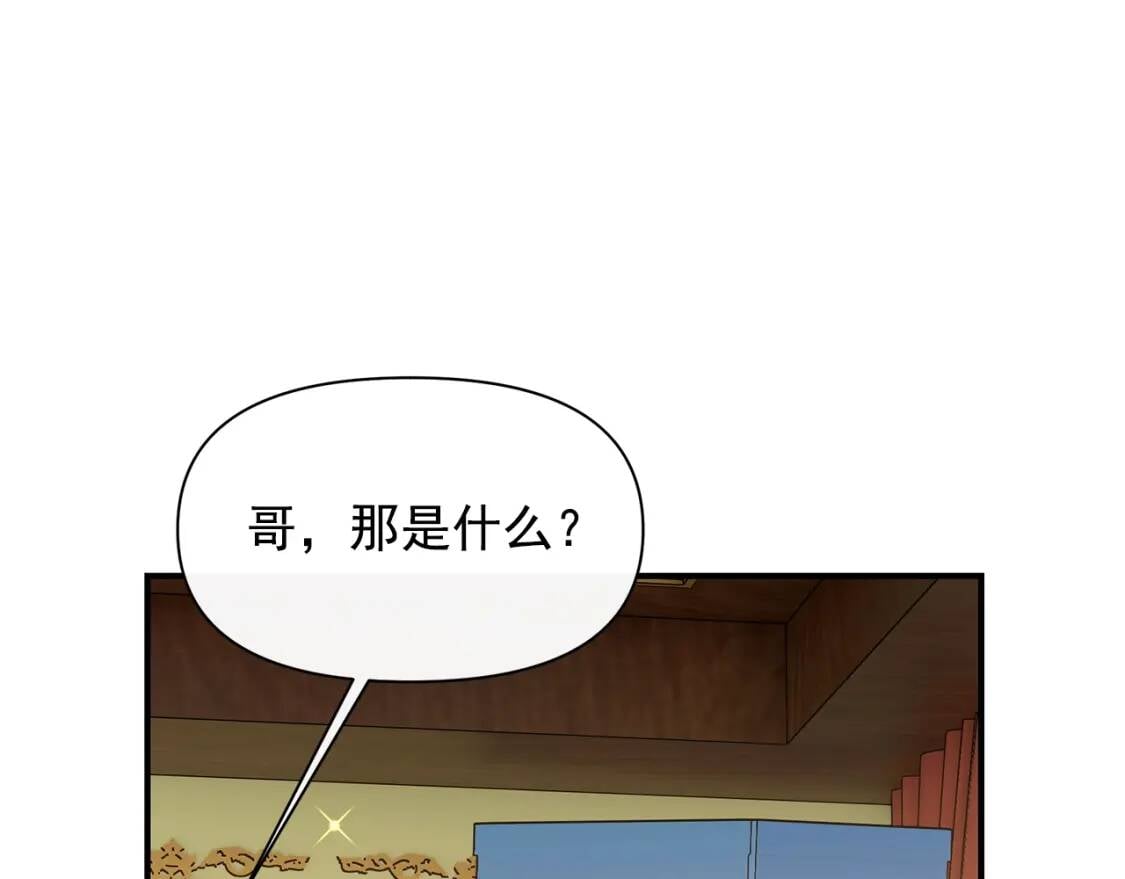 第84话 哥哥安慰的方式59
