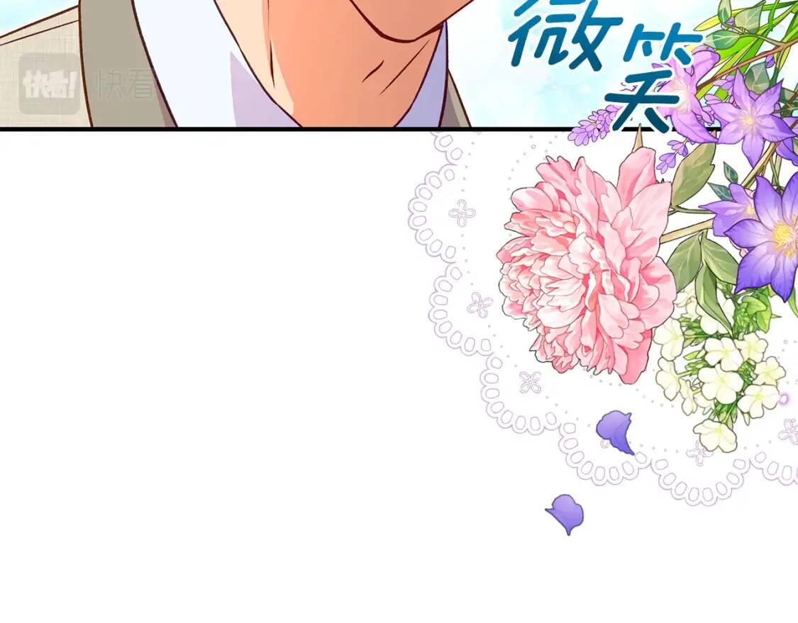 第137话 男友力76
