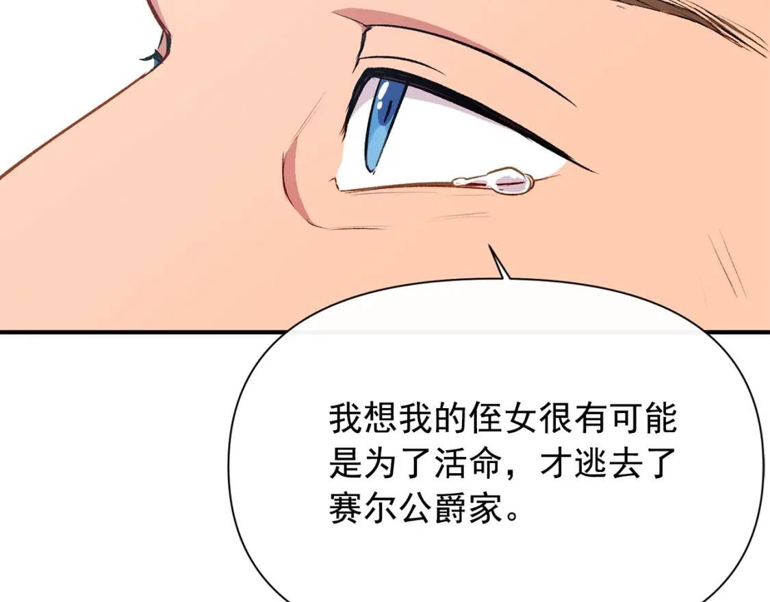第41话 意外证人126