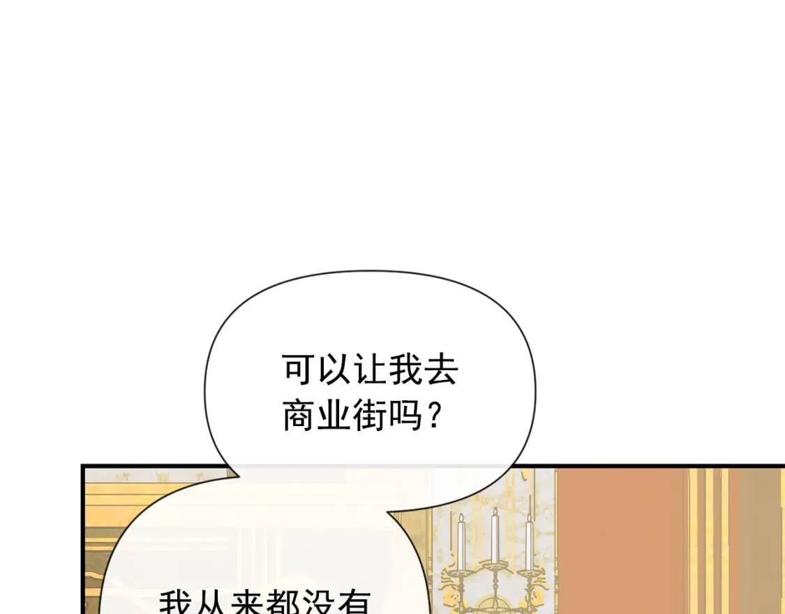 第17话 傲娇的二哥57