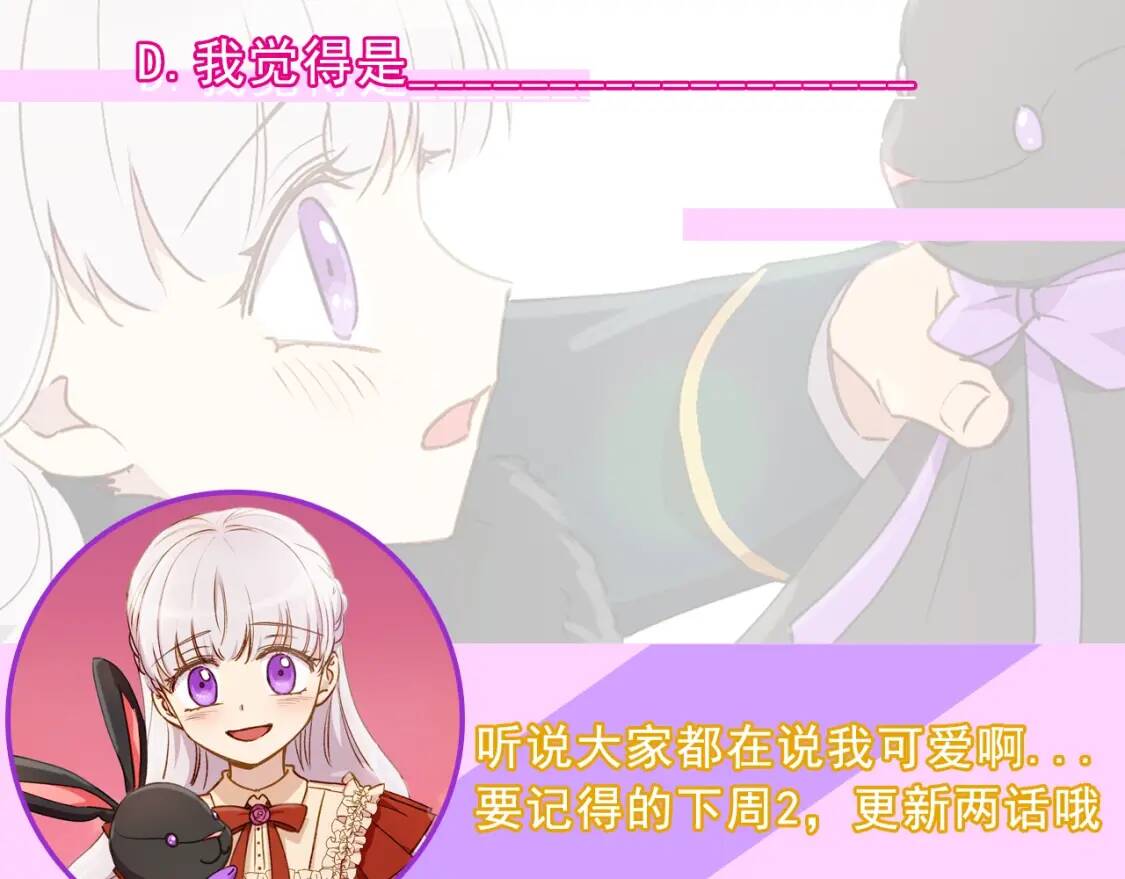 第27话 控告？！141