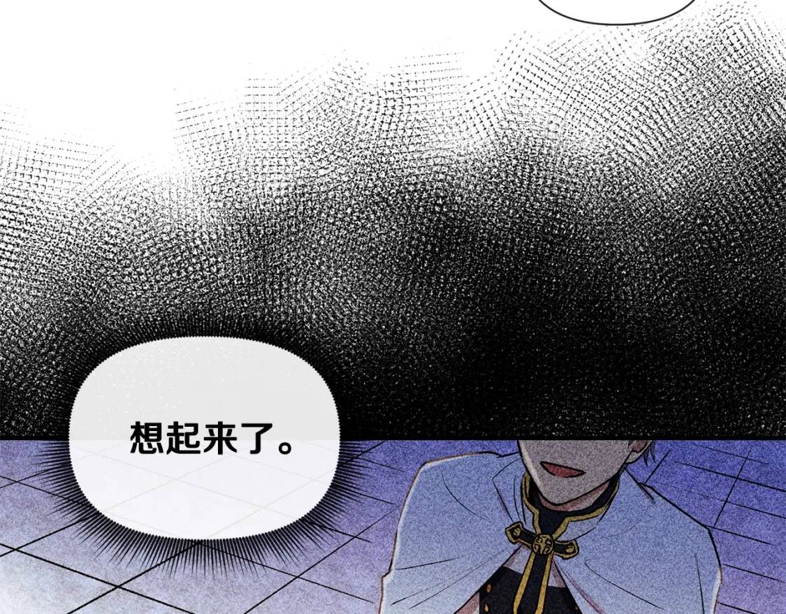第17话 傲娇的二哥92