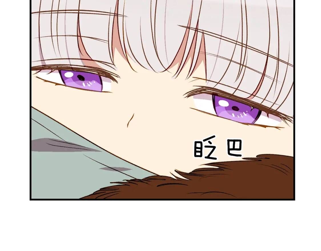 第51话 郊游计划73