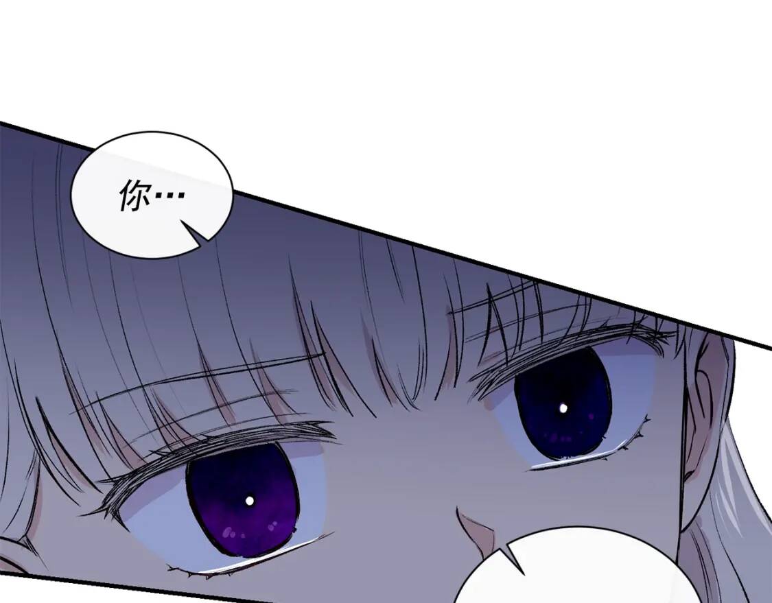 第5话 撕掉她虚伪的假面66