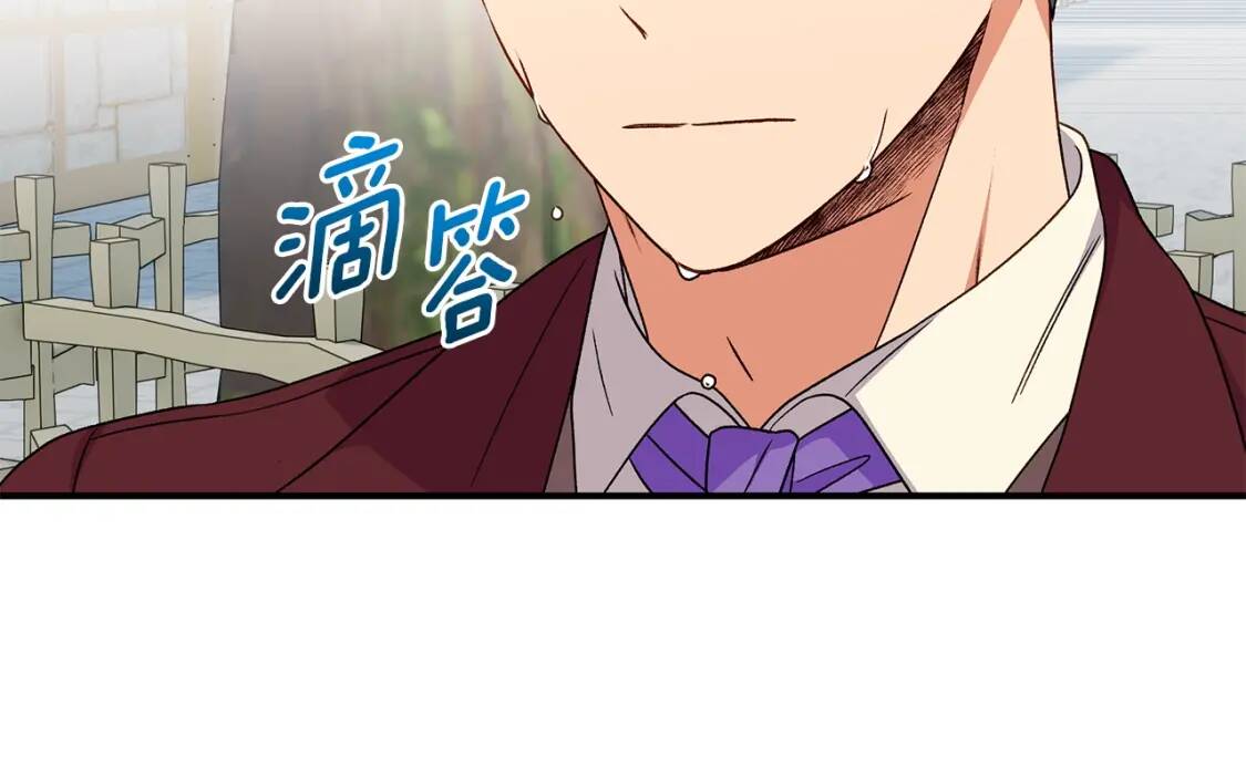 第104话 愿意和我正式交往吗168