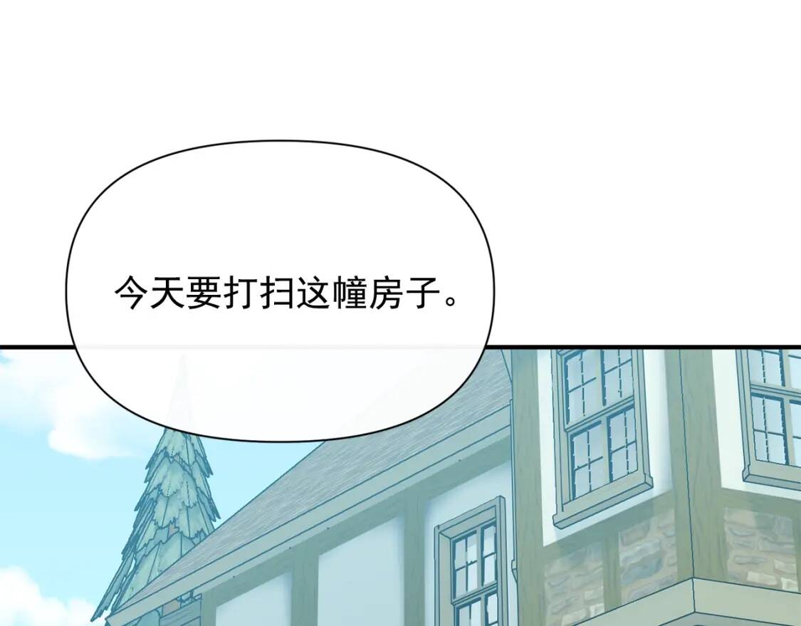 第75话 谁的迷妹？27