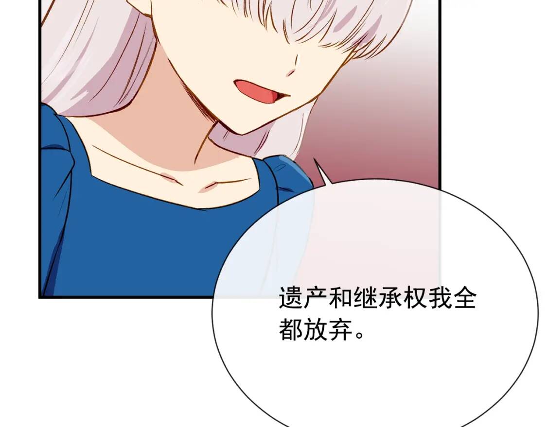 第8话 这是你大哥54