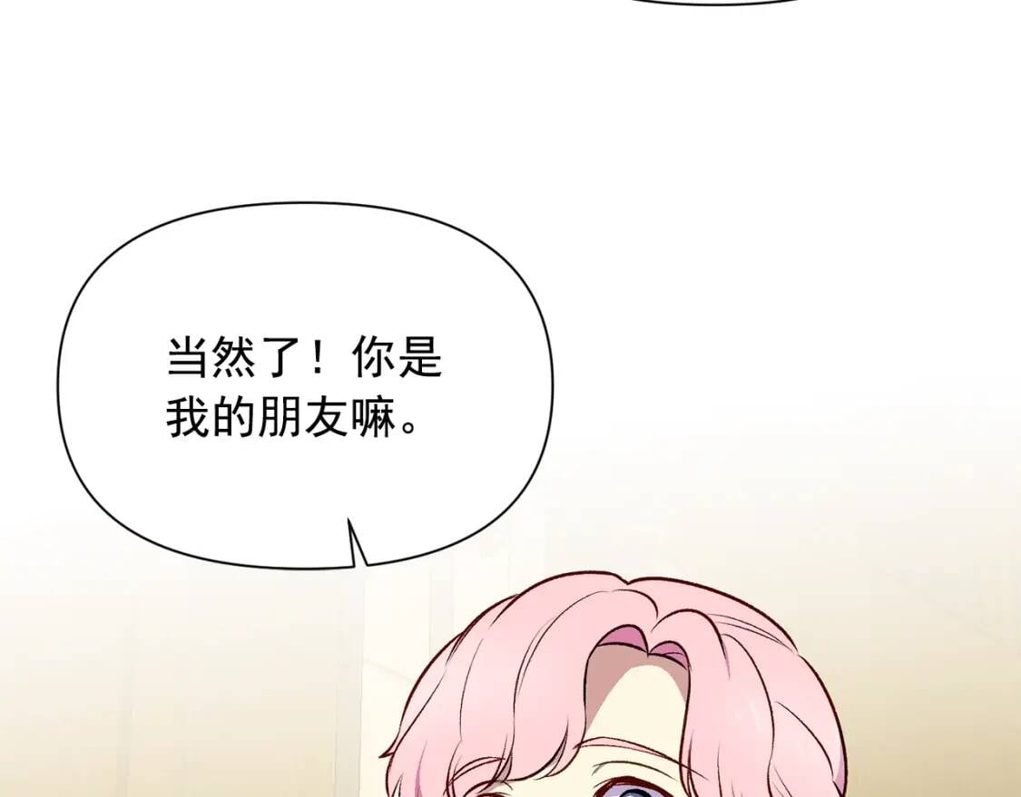 第78话 投票意外90