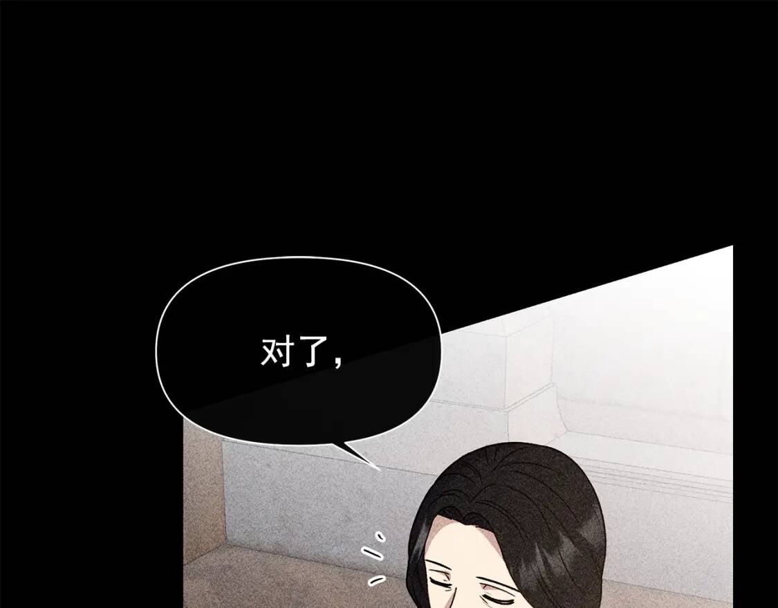 第110话 破碎17