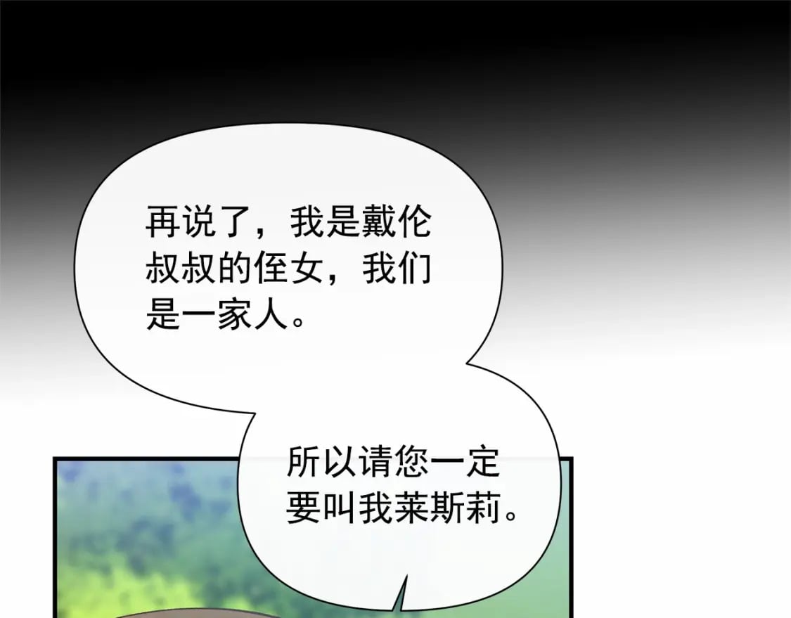 第146话 我可以帮她！44