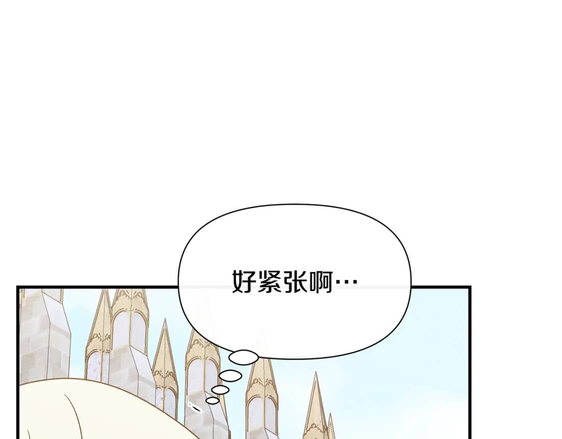 第107话 真正的女儿153