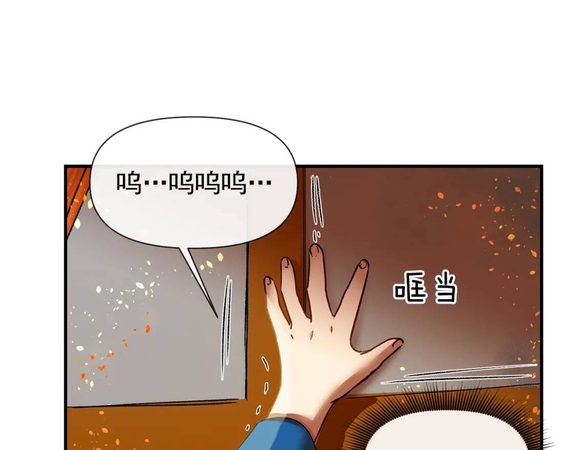 第13话 哥哥降临那一刻86