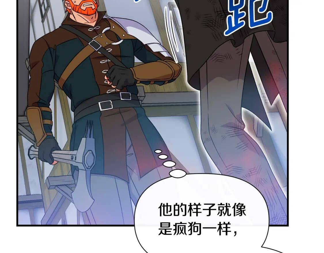 第125话 英雄总是最晚登场的39