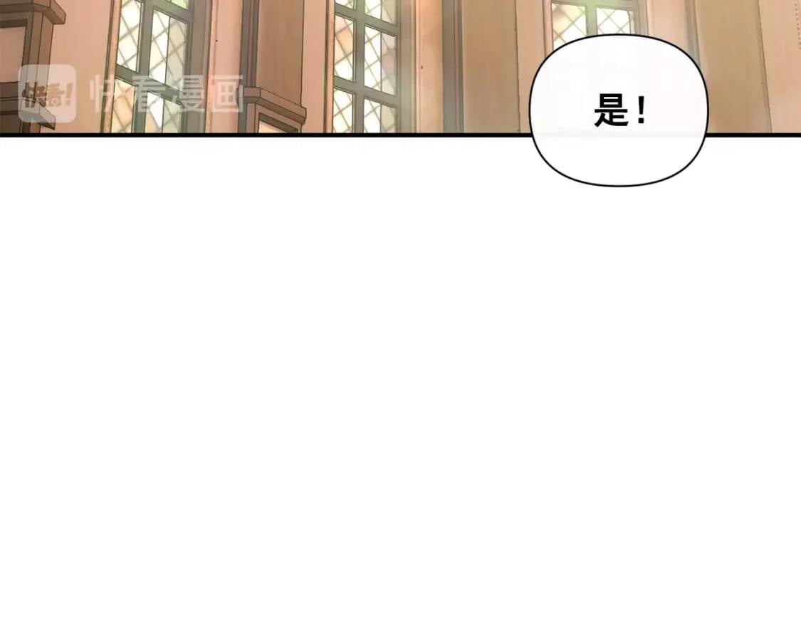 第25话 无法克制！96