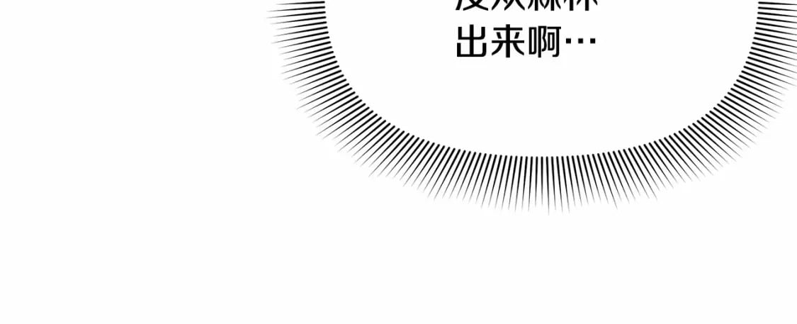 第142话 她是谁？！144