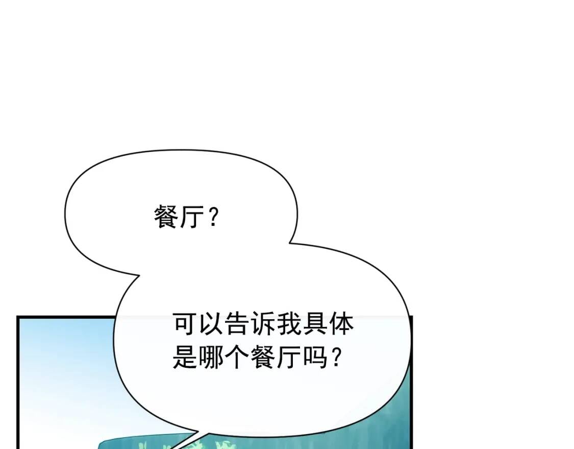第60话 火场救人101