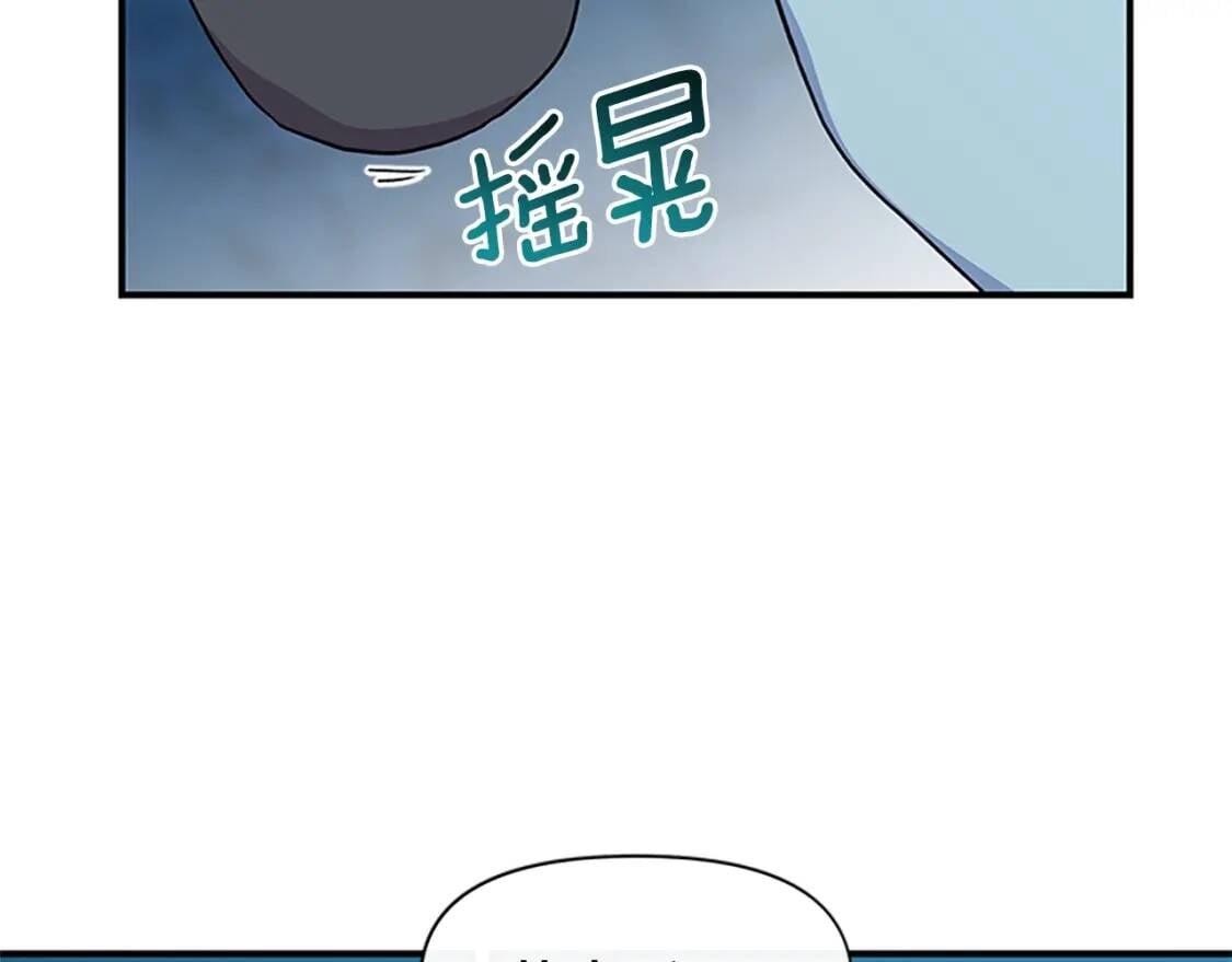 第95话 祭品之火82