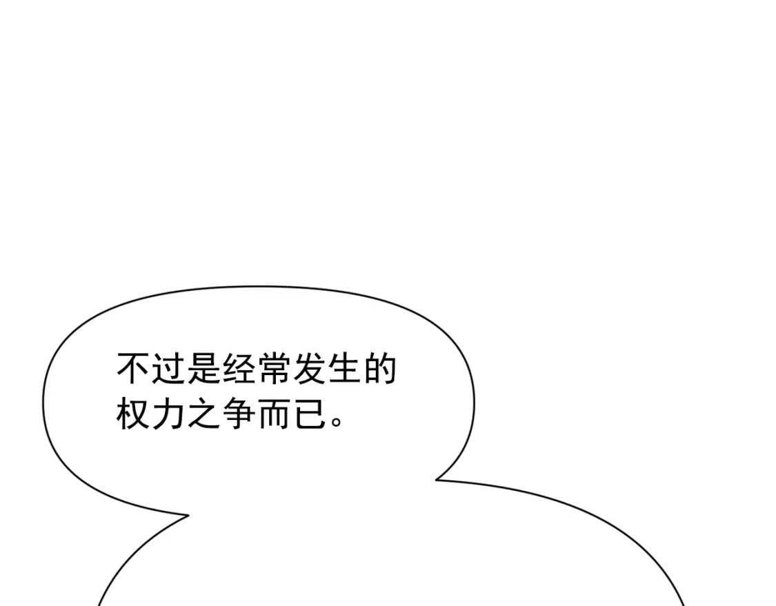 第49话 爸爸不能惹36