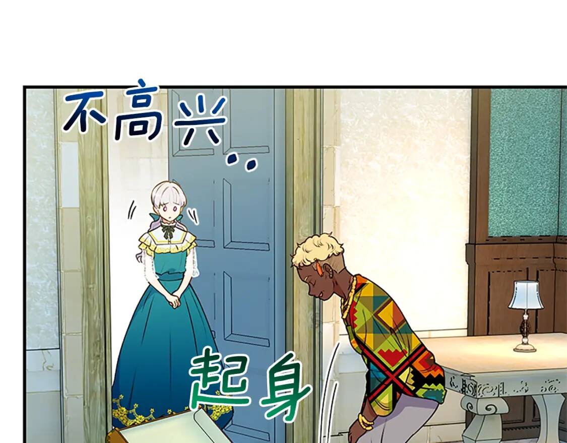 第94话 我自己来114