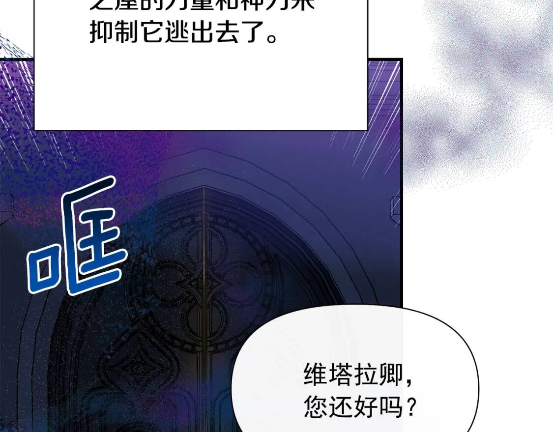 第131话 家人由我来守护19
