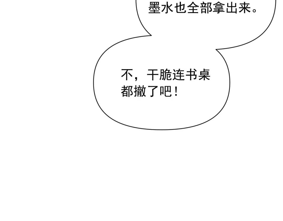 第50话 易碎品11