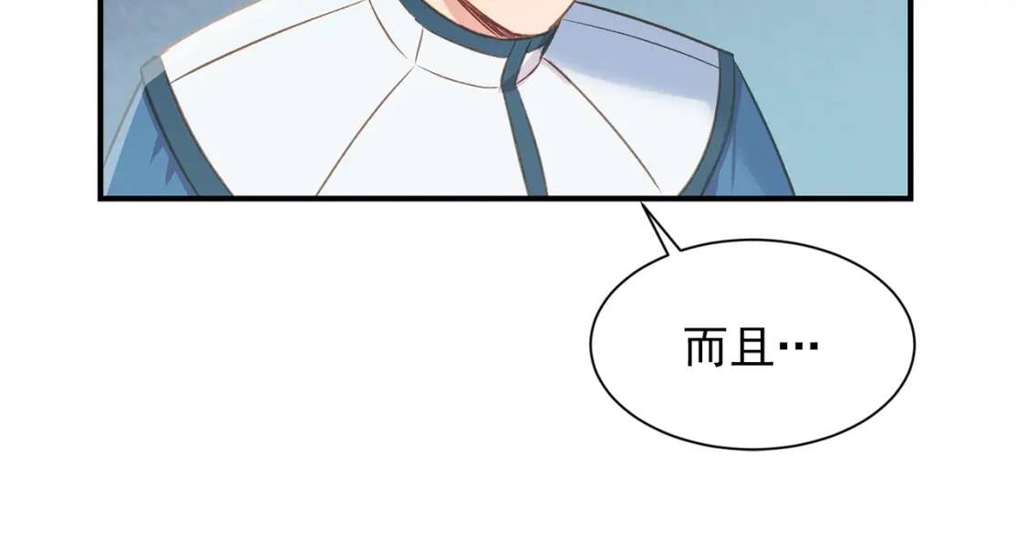 第4话 影后姐姐！12