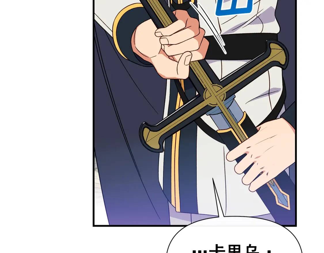 第120话 我是赛尔家的孩子151