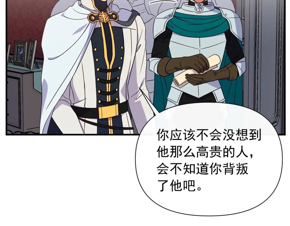 第121话 不得已14