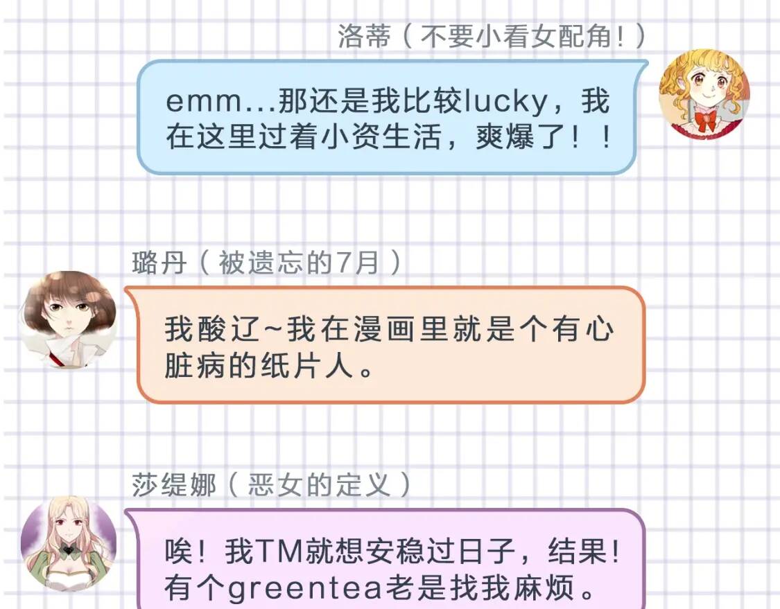 第39话 证人的发言185