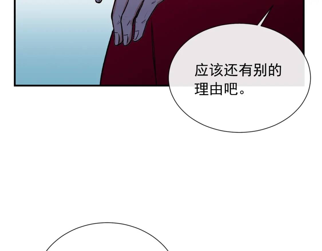 第8话 这是你大哥67