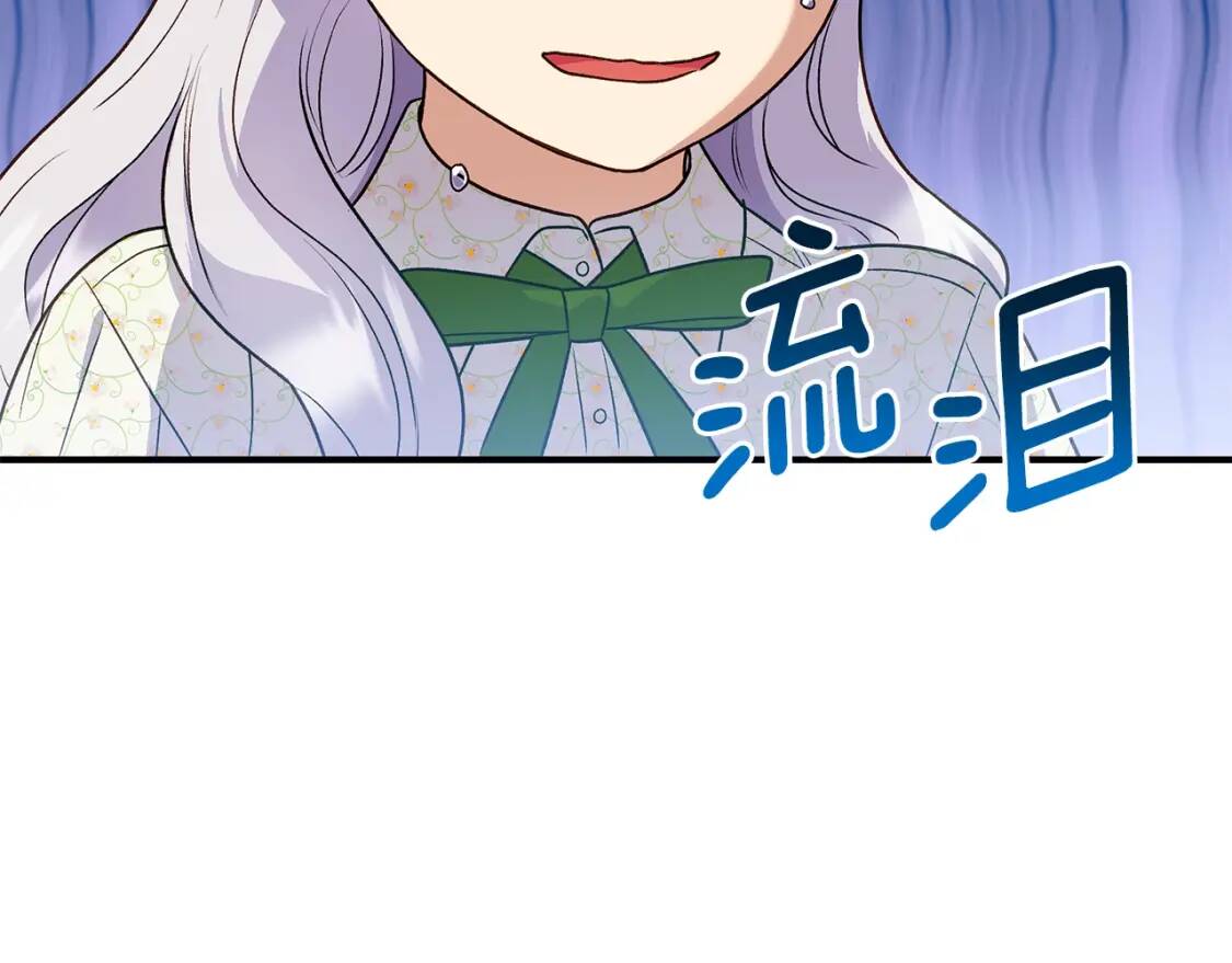 第135话 花之名162