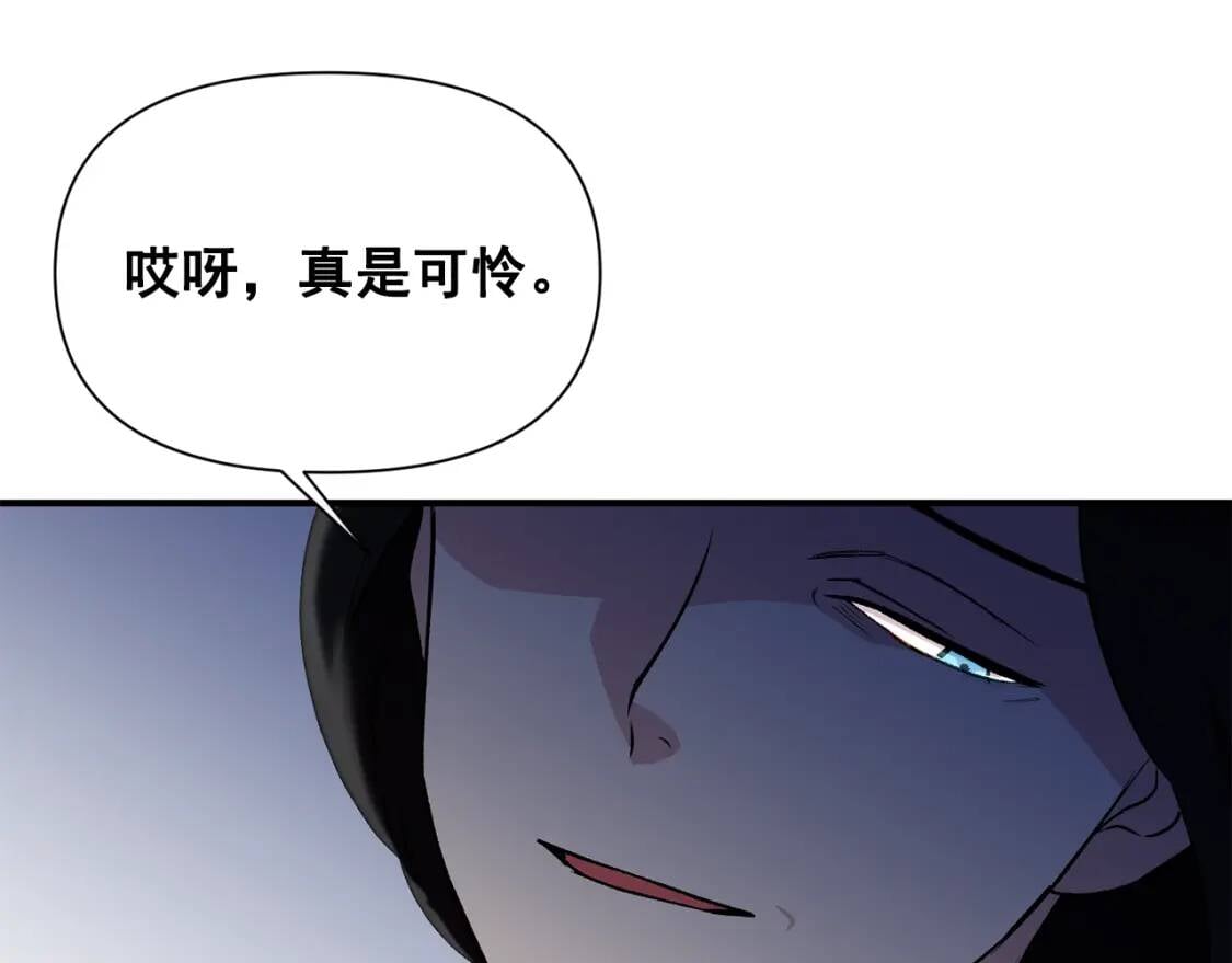 第39话 证人的发言160