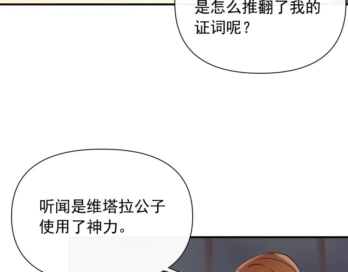 第44话 我该付出什么？36