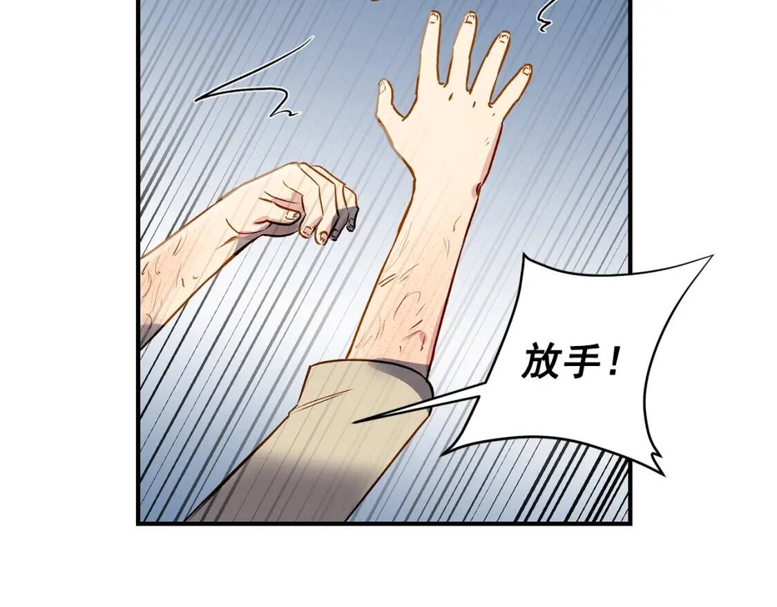 第5话 撕掉她虚伪的假面121