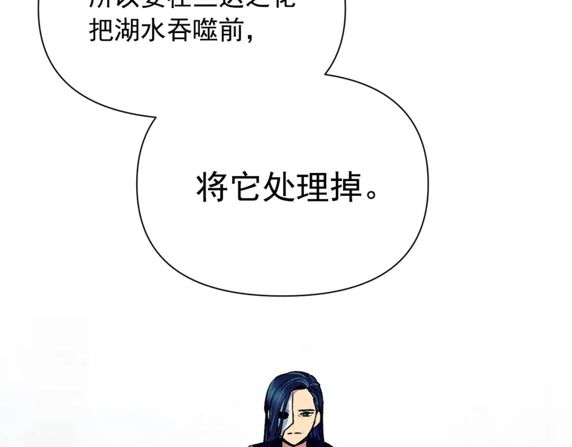 第74话 当你是朋友151