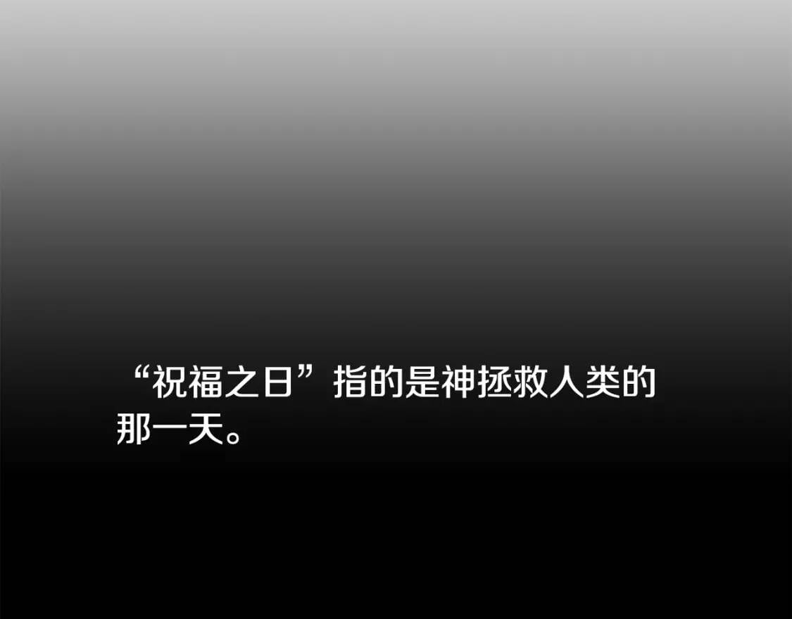 第46话 安拉贝尔的位置6
