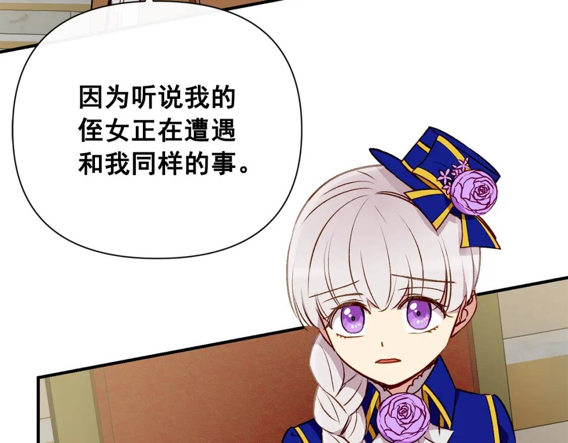 第41话 意外证人118