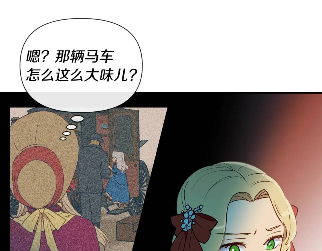 第13话 哥哥降临那一刻52
