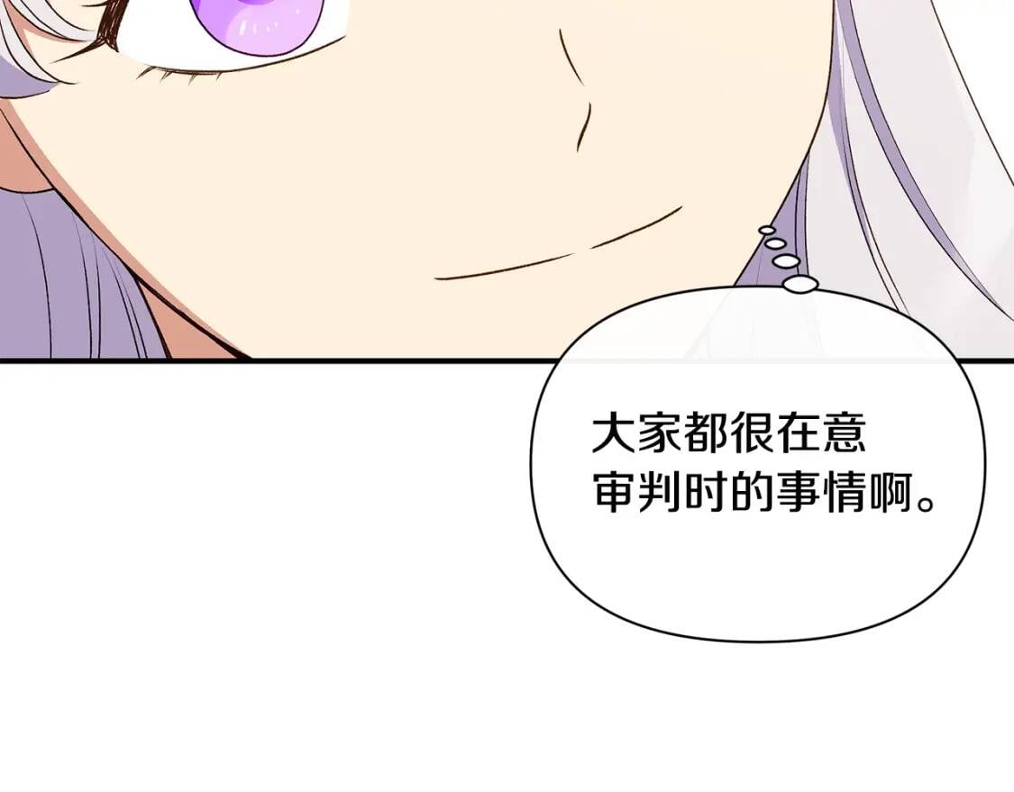 第88话 全家画像25