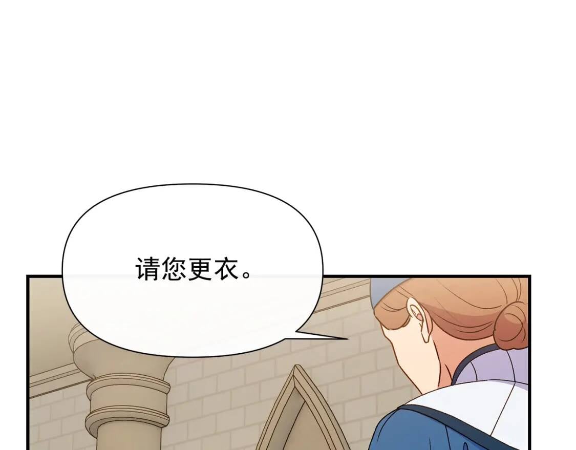 第106话 不愧是她的女儿142