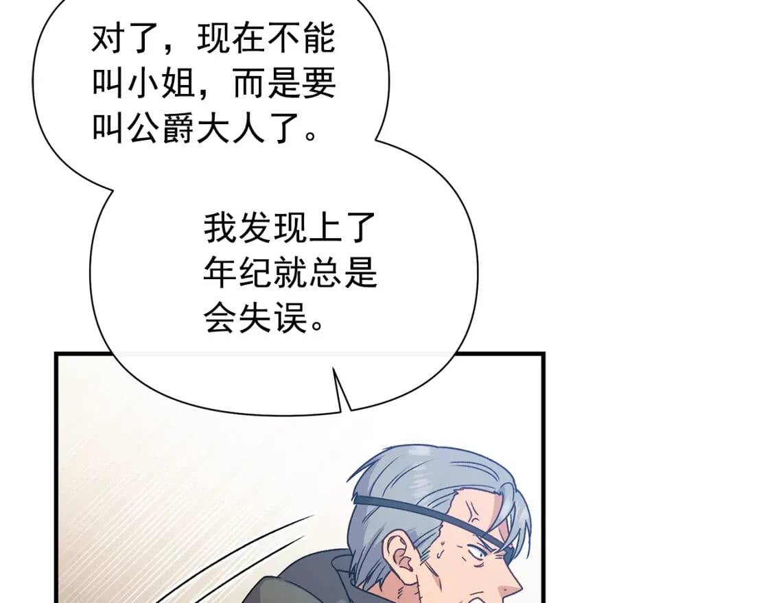 第127话 放开我哥35