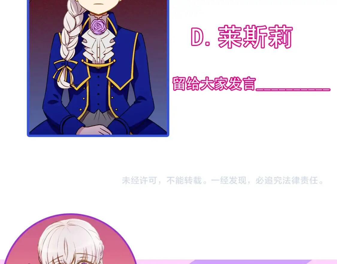 第38话 帅气的赛尔家170