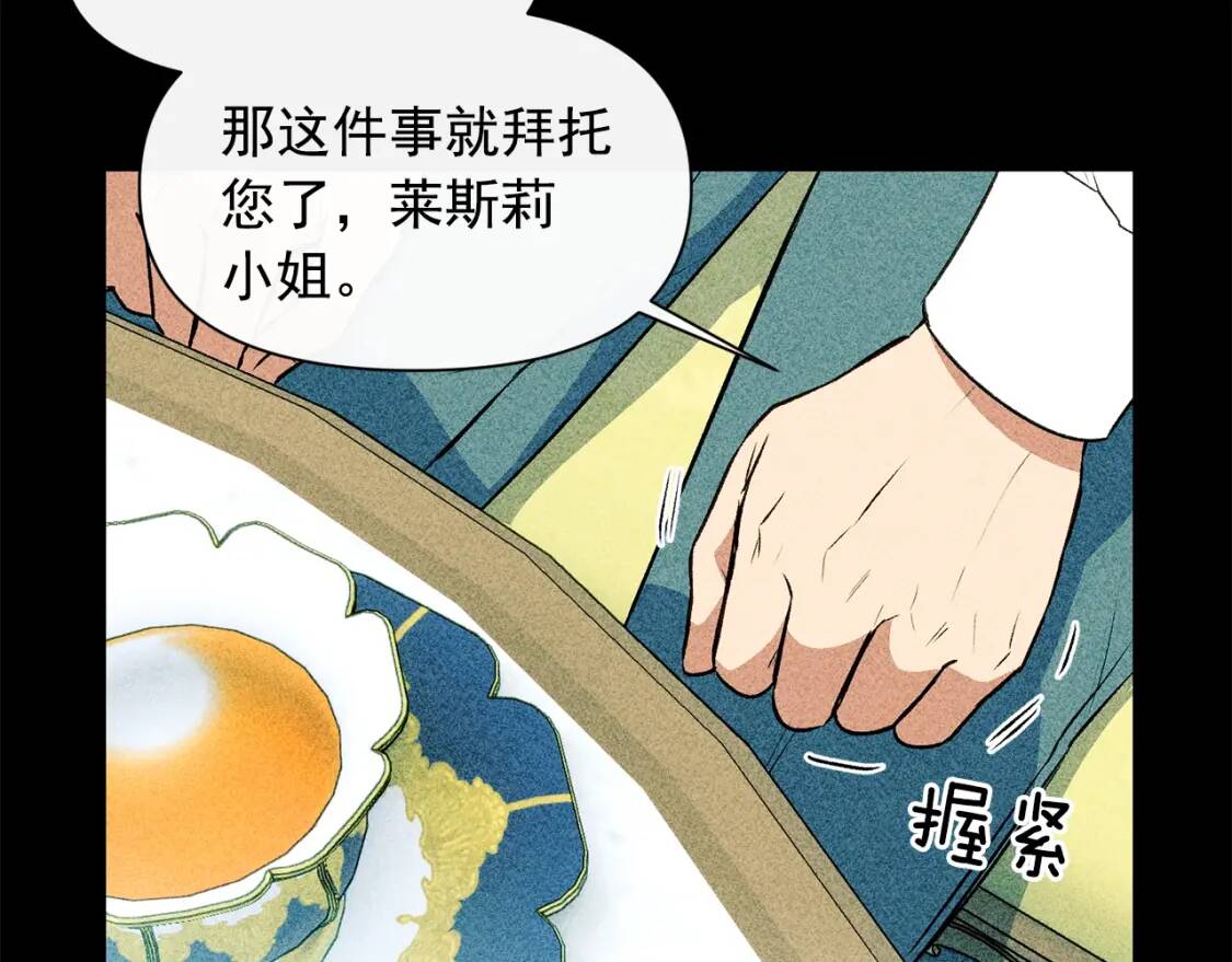 第68话 父亲挥泪告别50